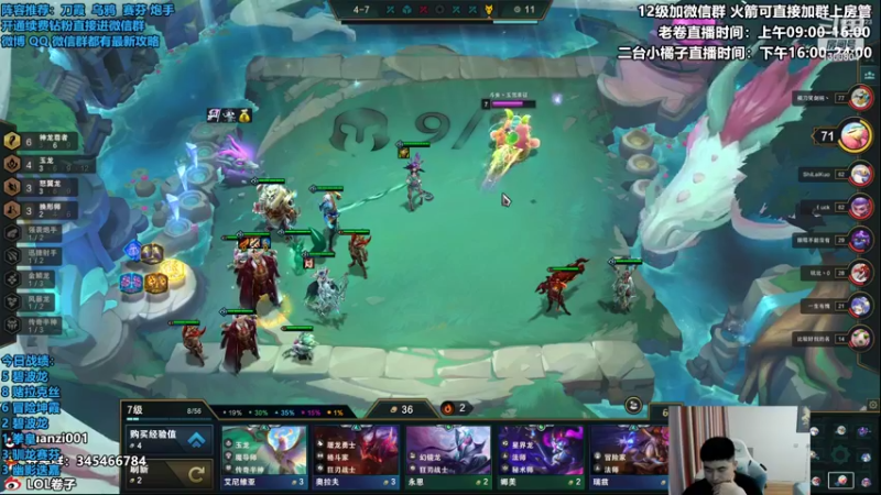 【2022-08-29 15点场】卷子丶：最后的拳皇，冲冲冲！！！