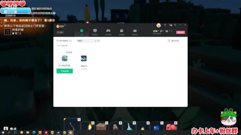 【2022-08-29 02点场】阿邦就是小苞米：今天的直播开始了