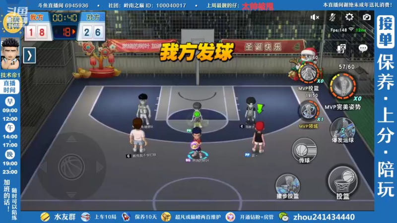 【2022-08-26 11点场】技术帝1：赛季快结束啦，要上分的兄弟们抓紧啊
