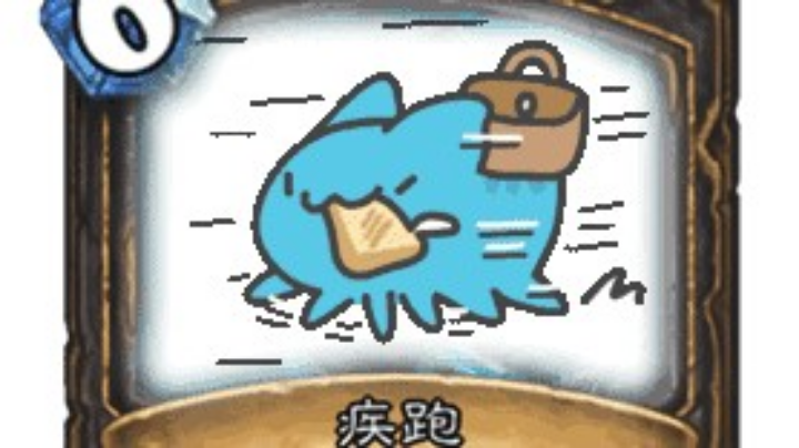 寄！