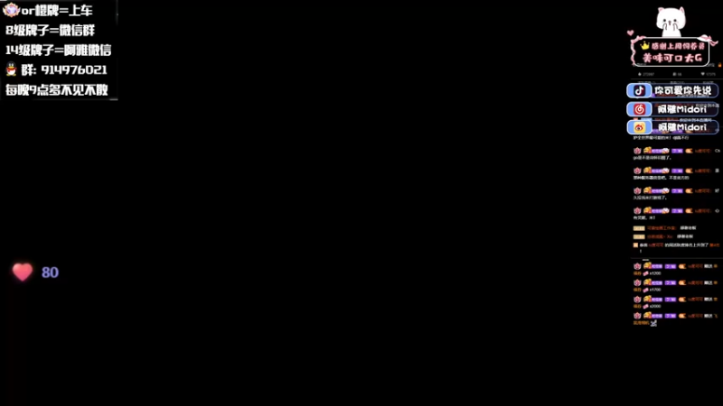【2022-08-29 22点场】阿雅Midori：首先让我们坚持一周的白天档