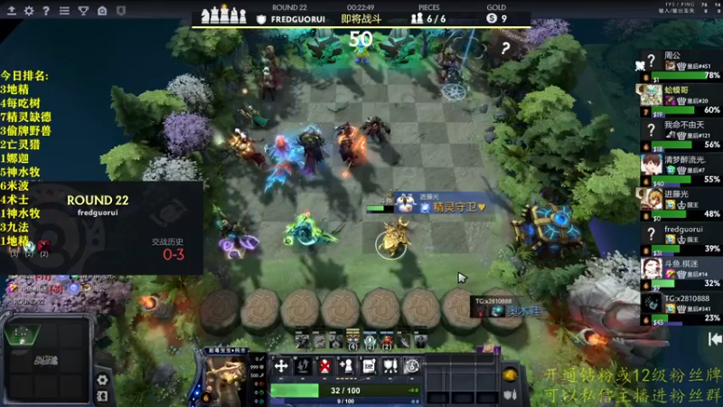 【2022-08-29 01点场】棋迷iluhr：好久不见.我胡汉三回来了