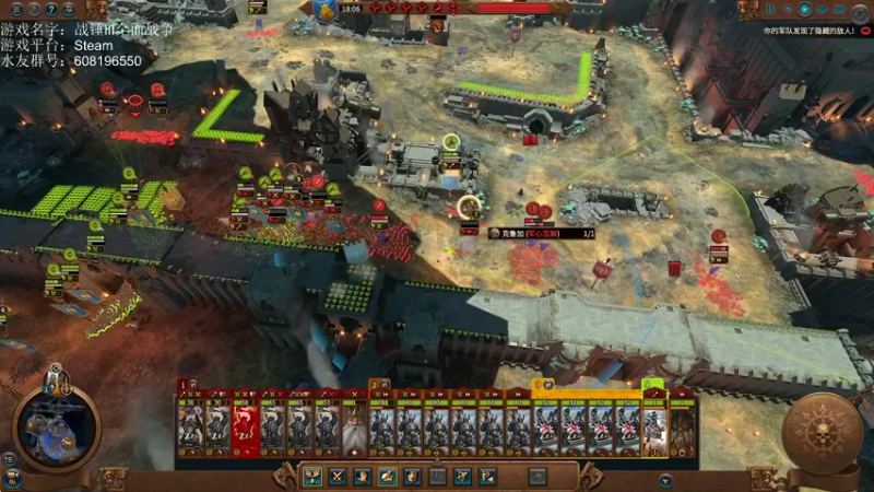 【2022-08-29 19点场】鱼的眼泪水知道：【战役传奇+战斗极难】战锤Ⅲ超凡帝国