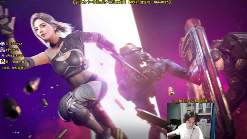 【2022-08-28 21点场】Table白羊：【排行榜前5】【有车位】