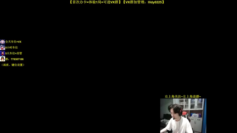 【2022-08-28 17点场】Table白羊：【排行榜前5】【有车位】