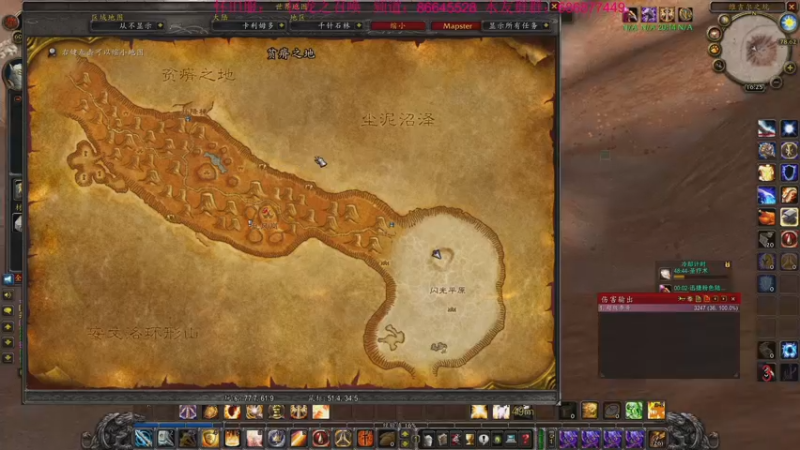 【2022-08-29 16点场】主播温州炮哥：玩个圣骑士，wlk一起