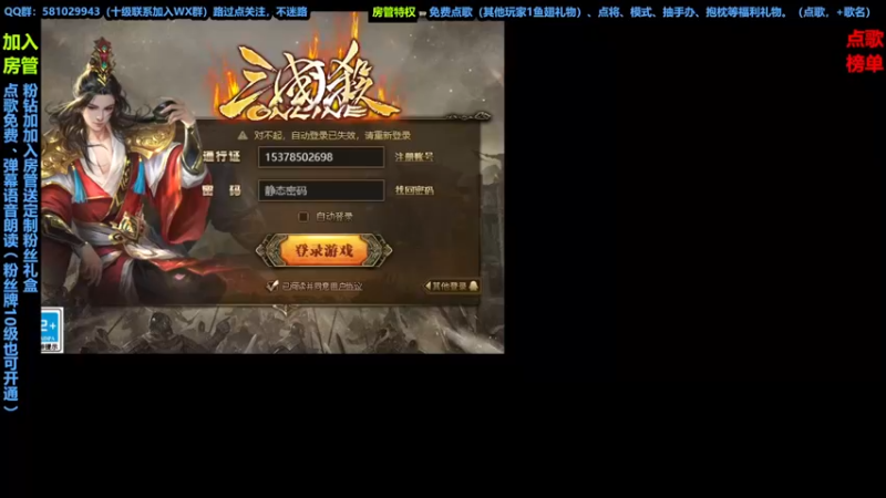 【2022-08-28 22点场】一个老司机丶：月底守榜倒计时