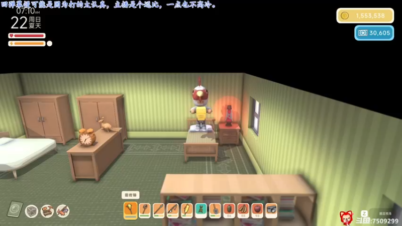 【2022-08-27 13点场】七月丶是个小机灵鬼：♥大家好，我是辰糊糊♥