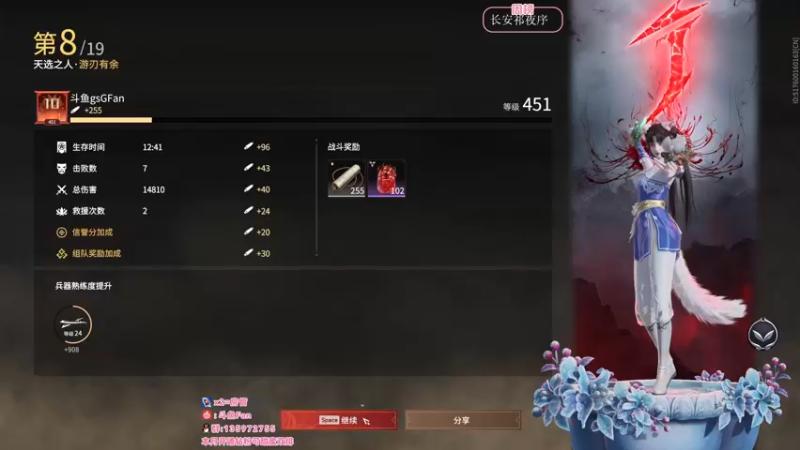 【2022-08-28 04点场】NRK丶反神：记得续一下牌子爱你们嗷