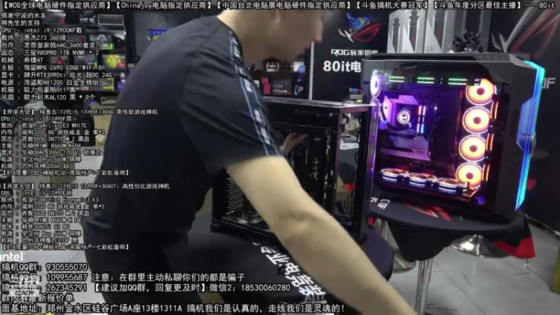 【2022-08-29 04点场】80it电脑网：郑州80it：开学季电脑活动开启