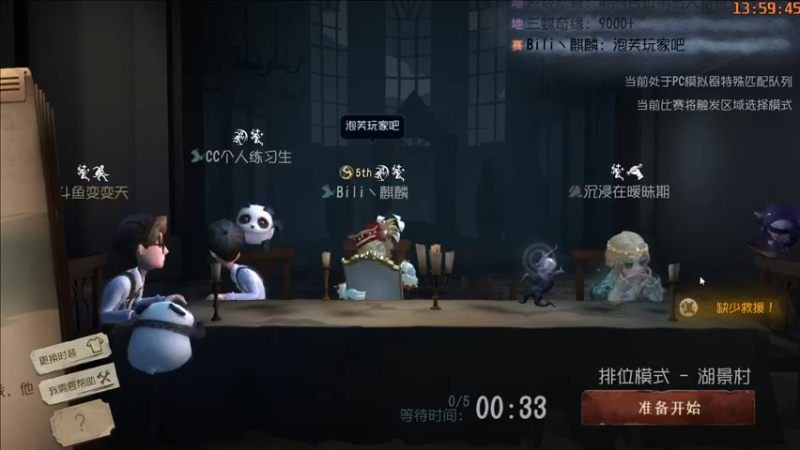 【2022-08-29 13点场】这天是要变变了：【变变天】慢吞吞