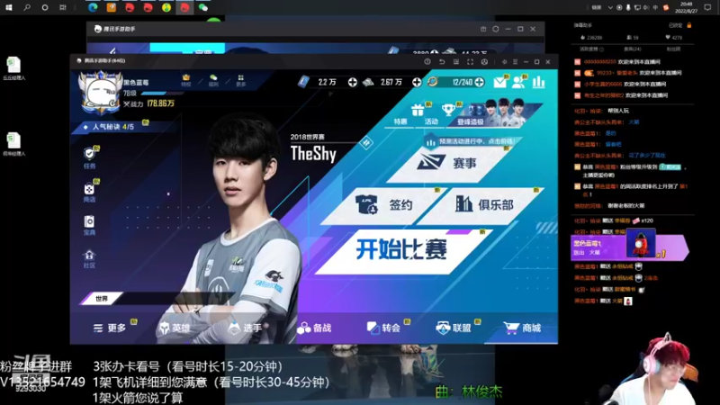 【2022-08-27 20点场】我想念你的微笑如阳光：如何成为细节的男人