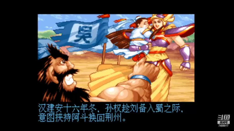 古风游戏三国黄黄忠