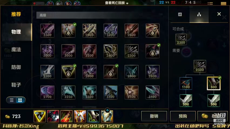 【2022-08-28 16点场】若念king：冲第一VI  第一惩戒