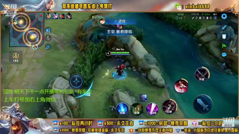 【2022-08-29 13点场】电竞信白丶：国服李白带粉 有车位