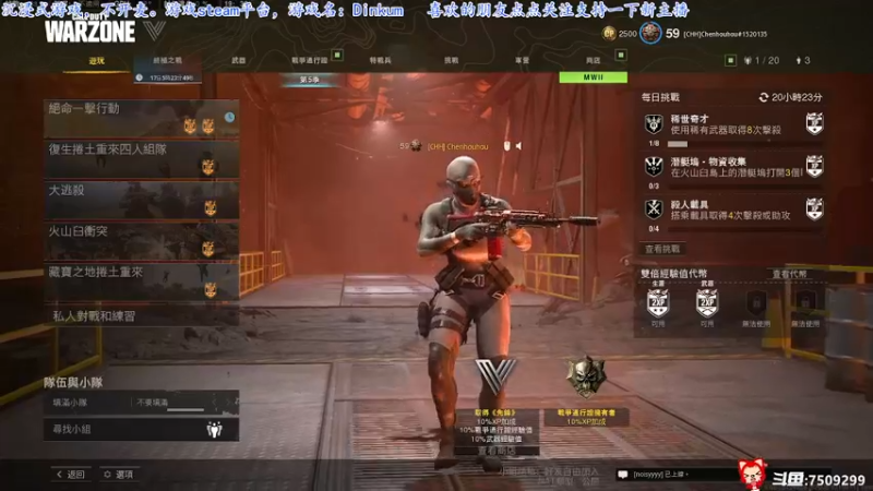 【2022-08-28 19点场】七月丶是个小机灵鬼：♥大家好，我是辰糊糊♥