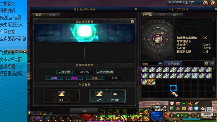 哦这该死的霉力2.0又是一发没？？