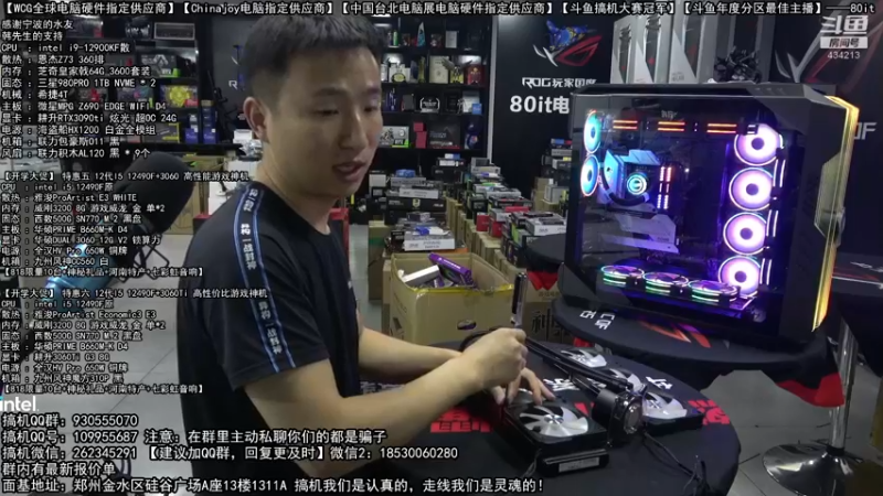 【2022-08-28 22点场】80it电脑网：郑州80it：开学季电脑活动开启