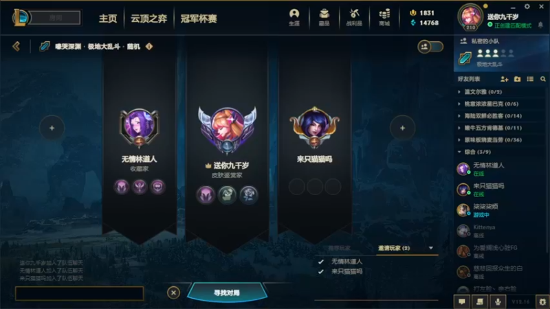 【2022-08-26 22点场】文酱丶：ikura天下第一可爱