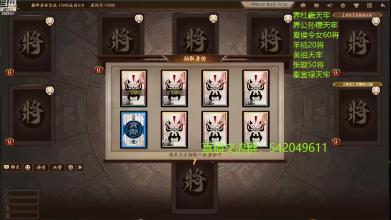 【2022-08-26 22点场】光栅圣泽：国服第一步练师皮肤已上线