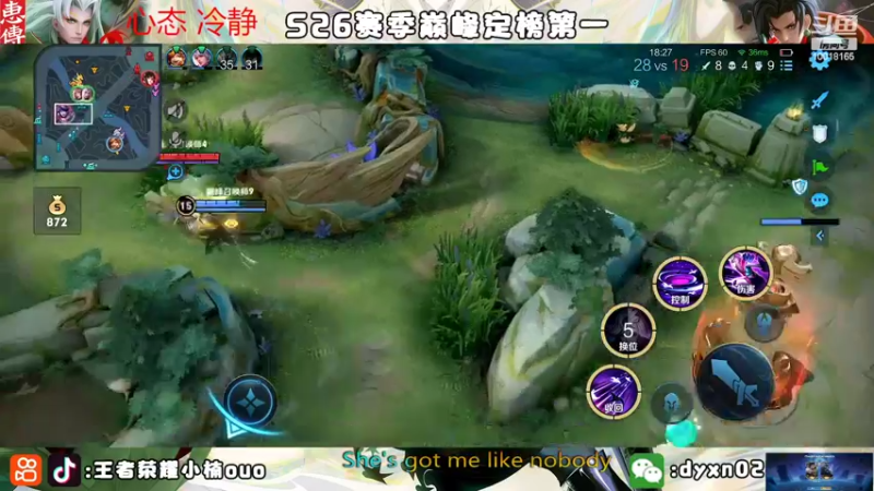 【2022-08-28 22点场】小楠ouo：【小楠】巅峰冲第一