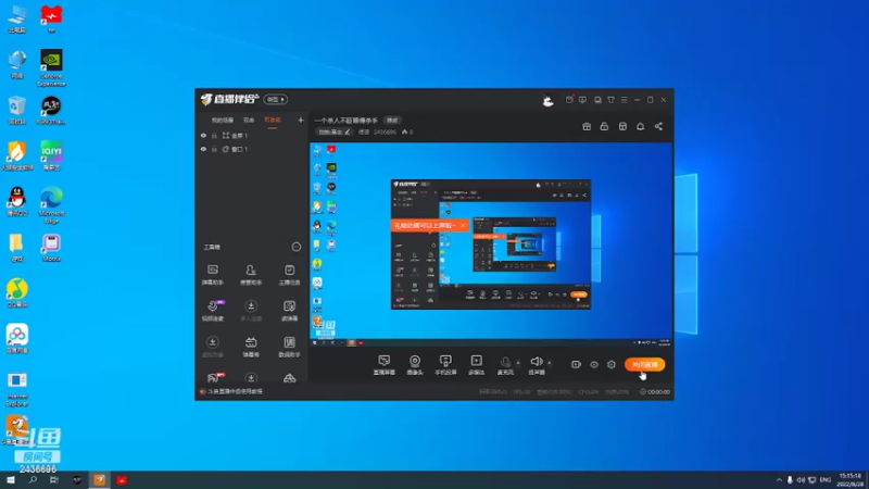 【2022-08-28 15点场】侵凌：一个杀人不眨眼得杀手
