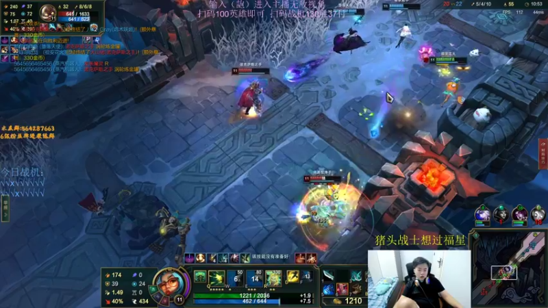 【2022-08-28 19点场】小阿超ccc：扫码上号环节！世界第一乱斗王!我无敌了