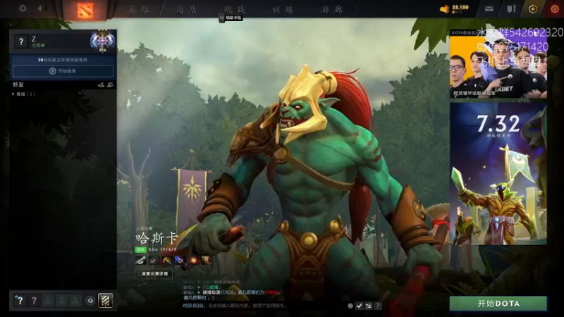 【2022-08-28 16点场】小粥泥浆：【新版本】关键词:护甲+1史诗加强