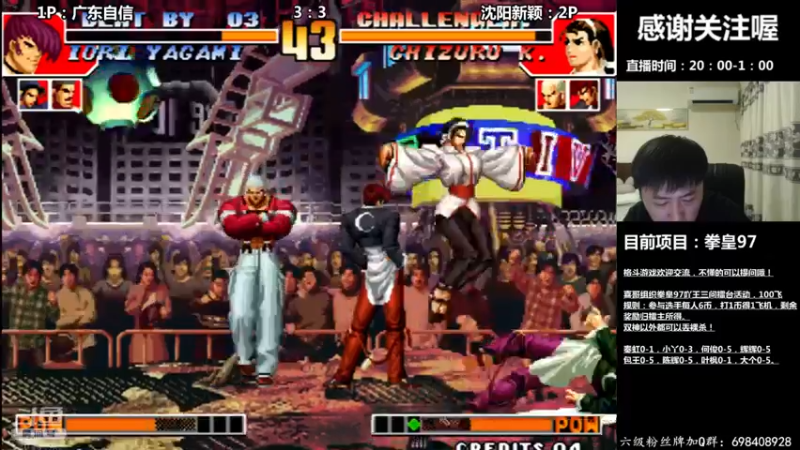 【2022-08-29 00点场】重庆辉輝：转播吖王擂台赛