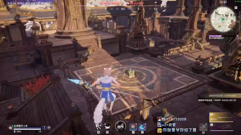 【2022-08-29 19点场】sysyu：单三进来学身法了！！