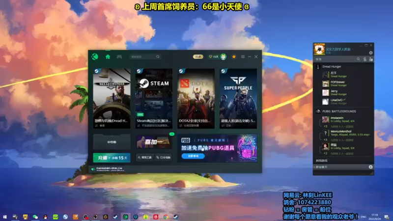 【2022-08-24 17点场】林刻LinKEE：【林刻】北极猎狼人.