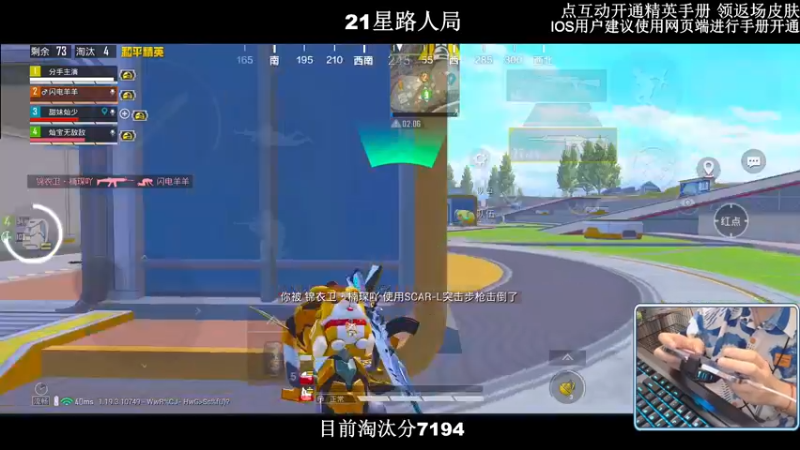 【2022-08-29 00点场】小妖洋：【野匹路人冲9000淘汰分】