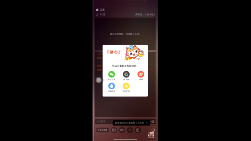 【2022-08-29 10点场】巅峰凯指导：来咯~今天是手搓僵硬凯呀~无声