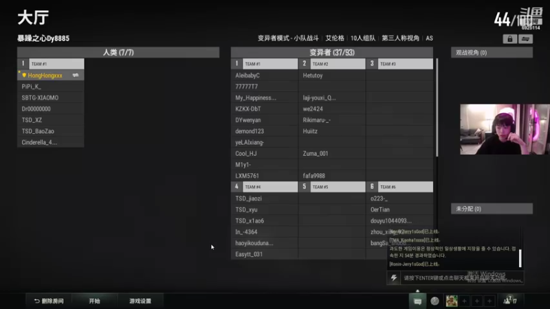 【2022-08-27 23点场】轰轰仔：轰轰：沫子家玩！钻粉狂欢卡！