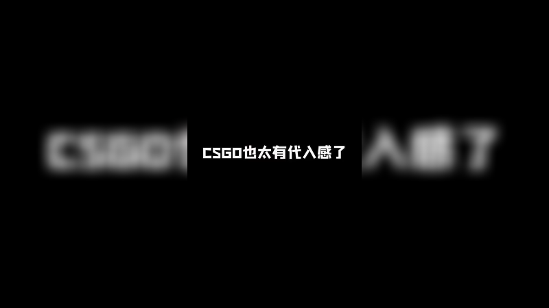 吓死宝宝了