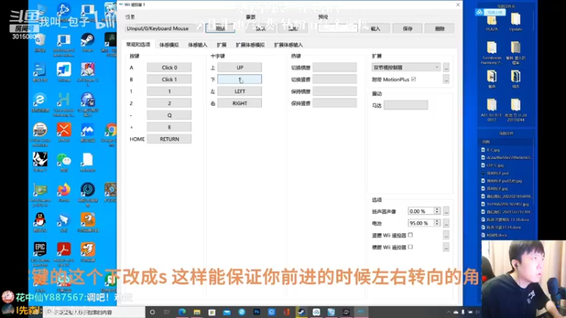 【2022-08-28 21点场】机长YG：【机长】2.5倍亲密~直播中！！