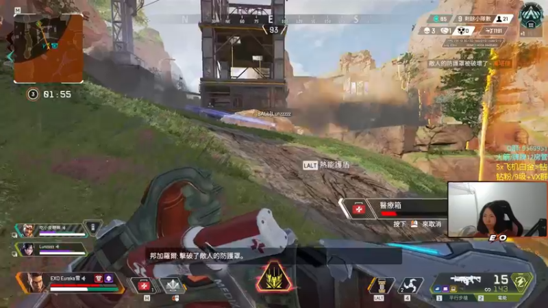 【2022-08-28 23点场】Eureka雪：芝士雪宝~