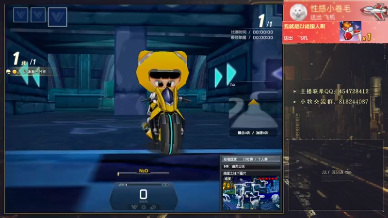 【2022-08-29 02点场】AMG小牧：跑跑卡卡车