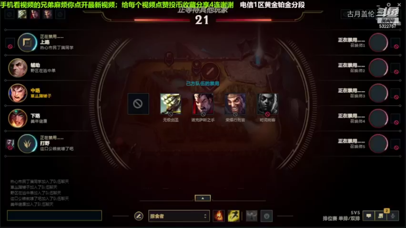 中单盖伦对线大头，8-0结束游戏...