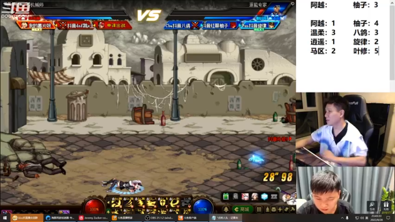 【2022-08-28 23点场】漫游kiss欢：男漫游4V4擂台 OB点将 午夜雀魂!