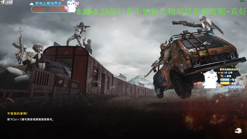 【2022-08-27 22点场】爱吃包谷的新一酱ye：【双倍】kd5.0的靓妹闪闪发光ye
