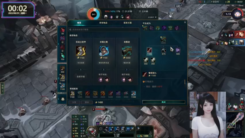 【2022-08-29 00点场】宝贝薇阿：薇薇：等高手上车~71825