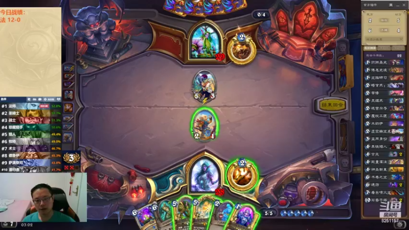 【2022-08-29 03点场】麦迪文哥：竞技场再来亿局