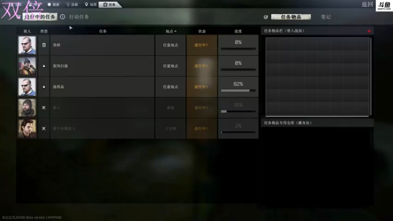 【2022-08-28 21点场】李白白Oo：李白 【新人主播】