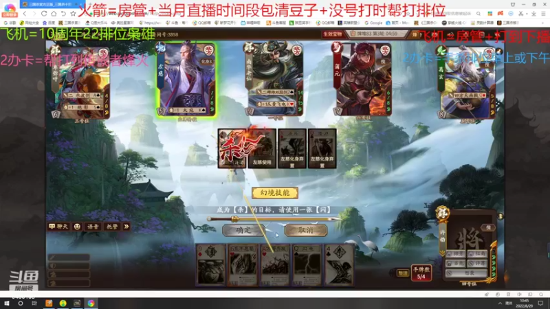 【2022-08-29 10点场】断梦花开到黎明：天气就突然变冷