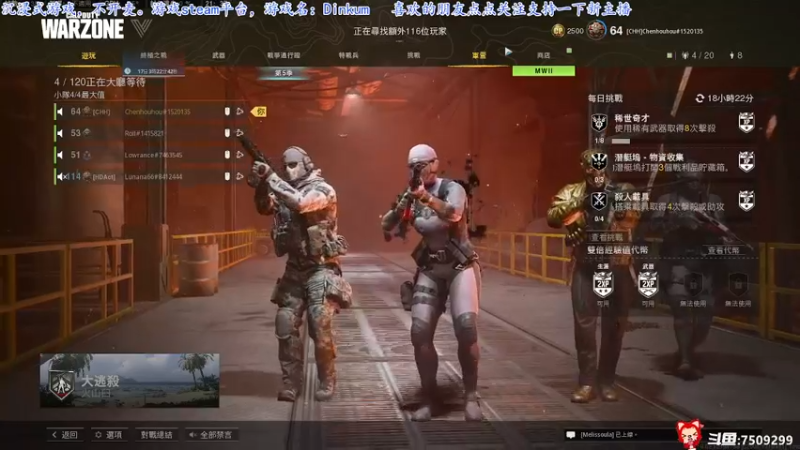 【2022-08-28 21点场】七月丶是个小机灵鬼：♥大家好，我是辰糊糊♥