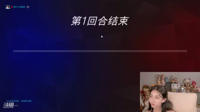 【2022-08-24 21点场】甜水七：我要快乐的下棋