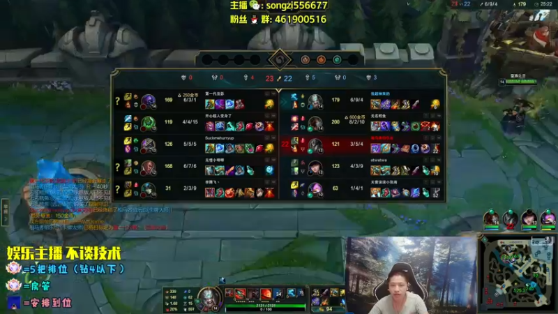 【2022-08-29 01点场】douyu丶松子：蛮王：2分钟1血 选到=赢