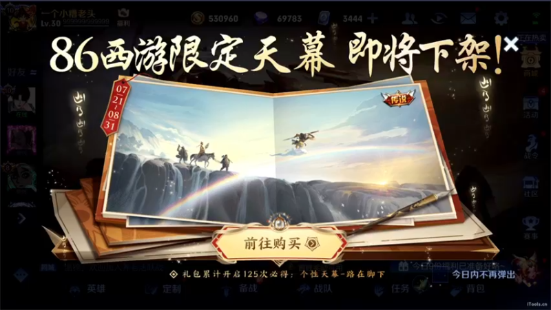 【2022-08-29 17点场】三炮zzz：孤胆英雄。 1591803