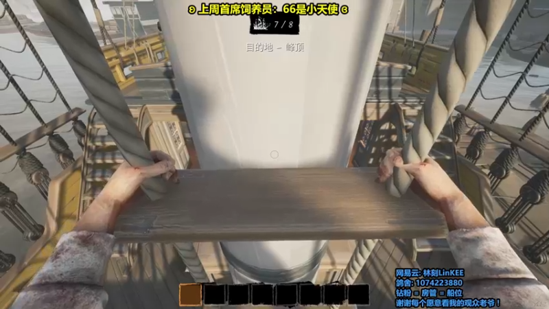 【2022-08-23 13点场】林刻LinKEE：【林刻】北极猎狼人.